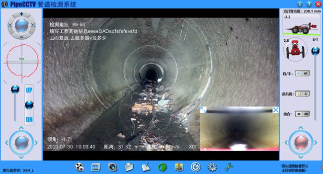 泸西管道CCTV检测专家-炜誉市政工程有限公司