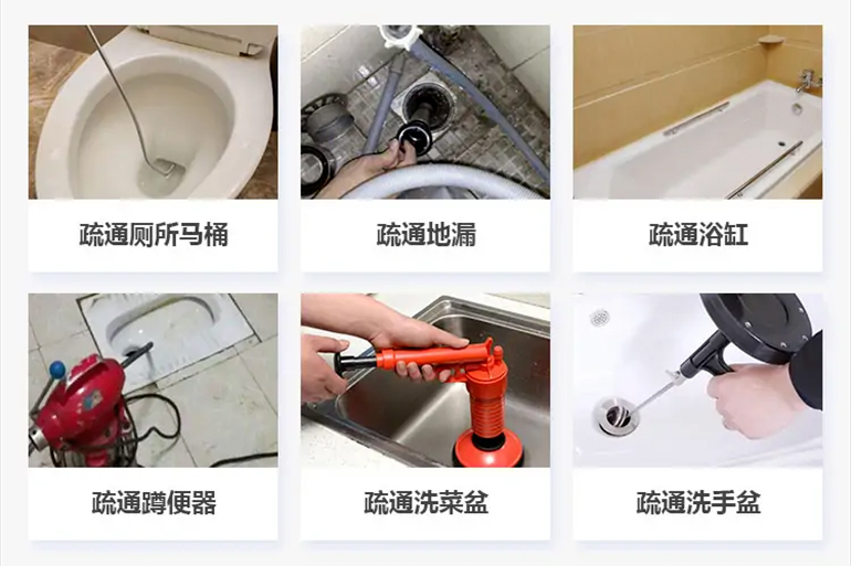 泸西下水道疏通电话【管道疏通】24h专业上门服务