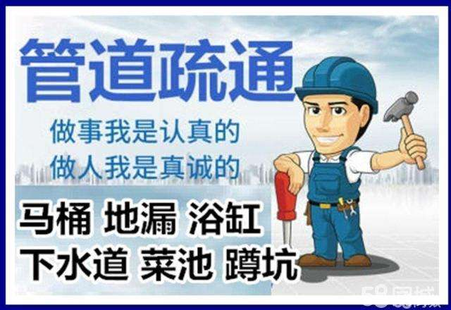 泸西疏通马桶注意事项有哪些